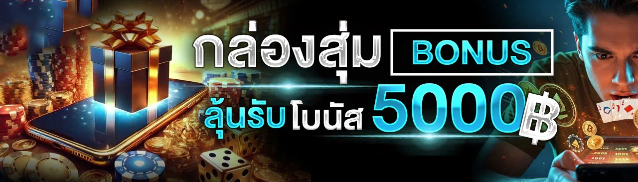TONY168S รวมเกมเดิมพัน ฝากถอนไว สมัครง่าย