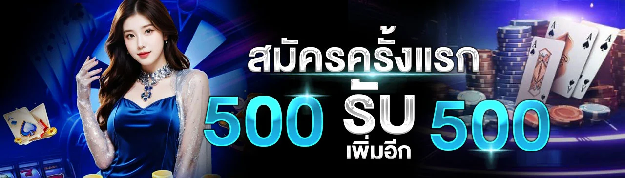 TONY168S รวมเกมเดิมพัน ฝากถอนไว สมัครง่าย